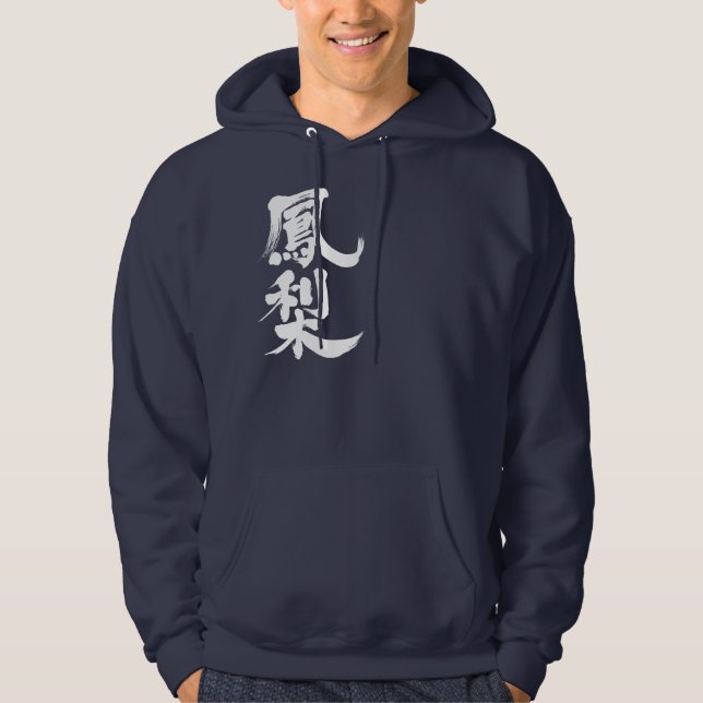 [Kanji] ananas Tröja Med Luva (Framsida)