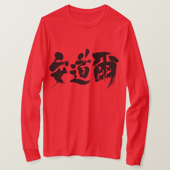 [Kanji] Andorra-longtärmaden Tee (Design framsida)