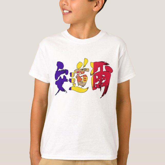 [Kanji] Andorra med flagga färg Tee (Framsida)