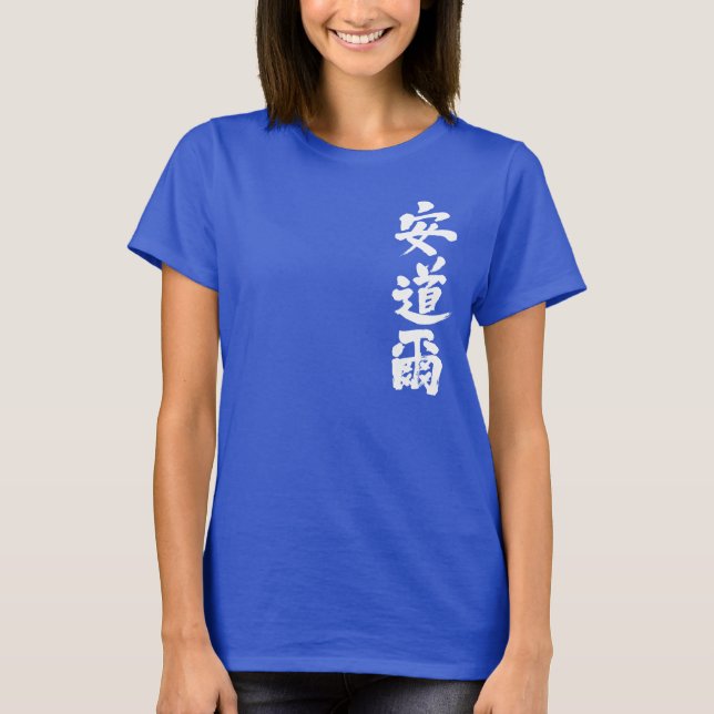 [Kanji] Andorra per lodrät Tee (Framsida)
