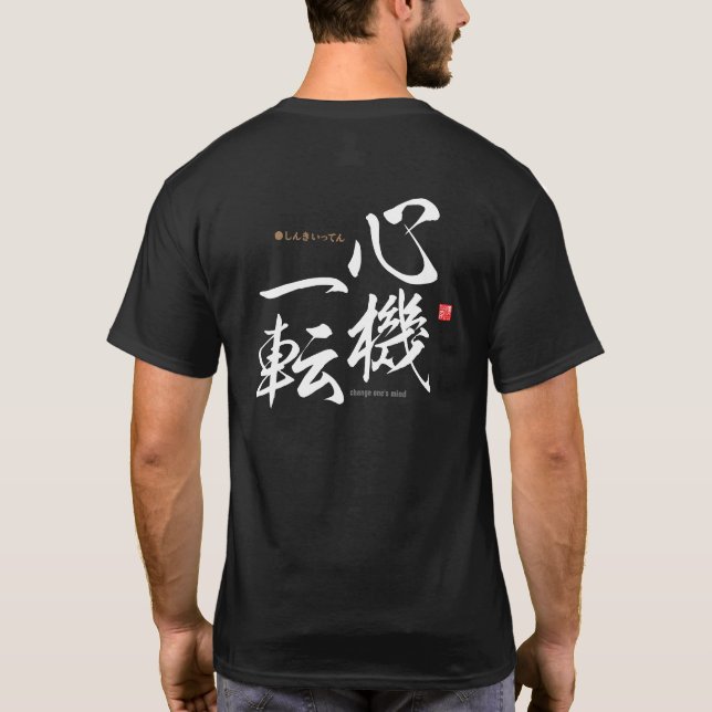 Kanji - ändra sinnet - t shirt (Baksida)
