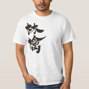 [Kanji] Apple efter lodrät T Shirt