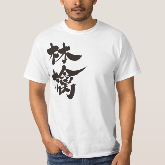 [Kanji] Apple efter lodrät T Shirt (Framsida)