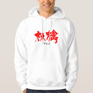 [Kanji] Apple Sweatshirt