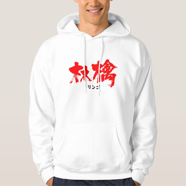 [Kanji] Apple Sweatshirt (Framsida)