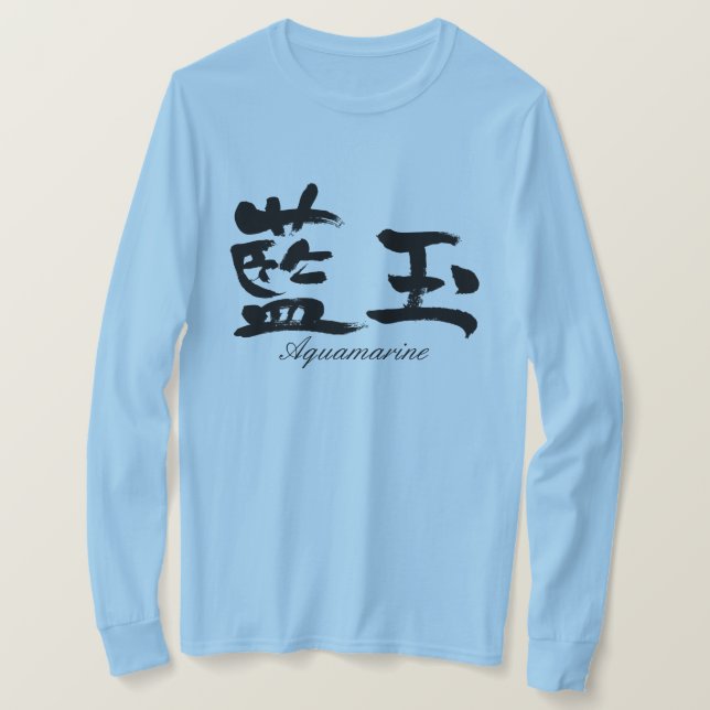 [Kanji] Aquamarine-longtärmaden T Shirt (Design framsida)