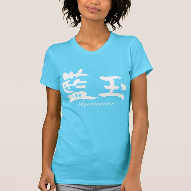 [Kanji] Aquamarine Tee Shirt (Framsida)