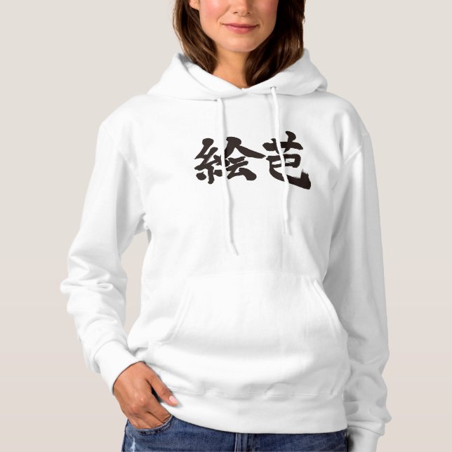 [Kanji] Är du Eva? Tröja (Framsida)