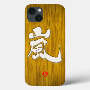 [Kanji] Arashi-skyltpanel stil white brev