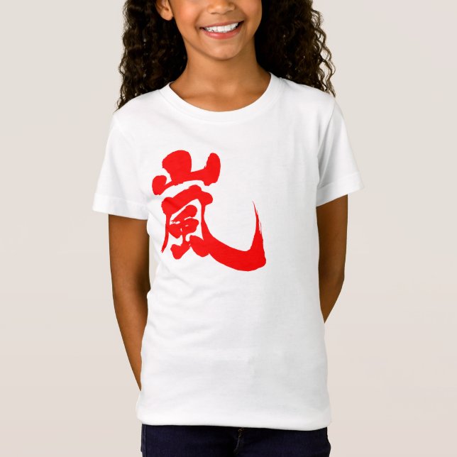 [Kanji] Arashi Tee Shirt (Framsida)