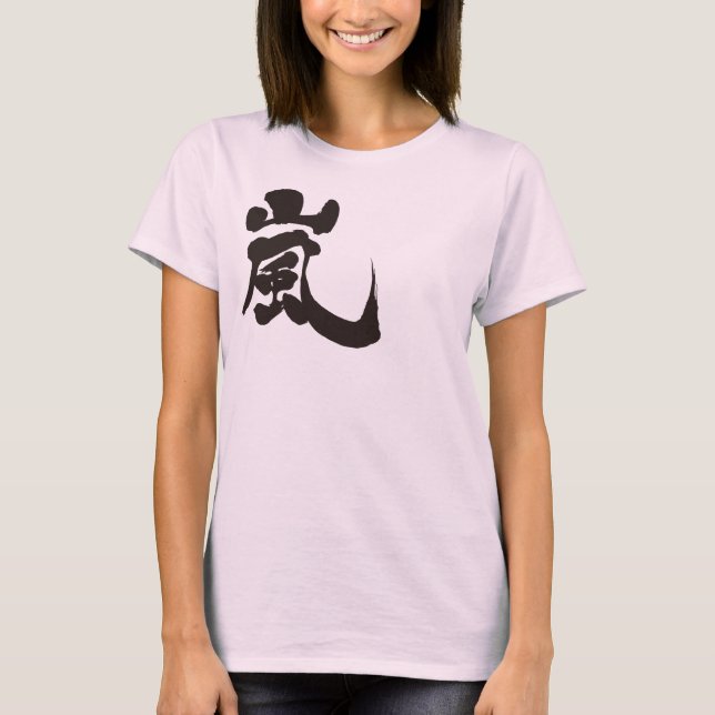 [Kanji] Arashi Tröja (Framsida)
