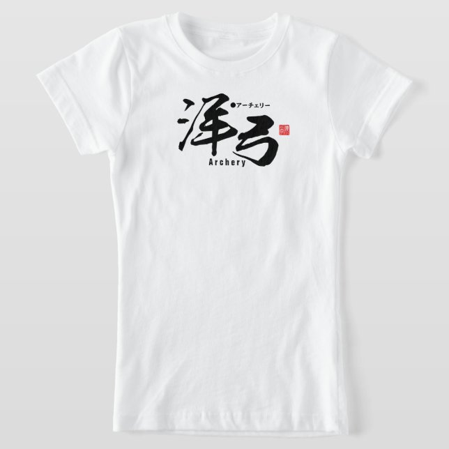 Kanji - Archery - T Shirt (Laydown)