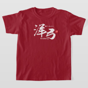 Kanji - Archery - T Shirt