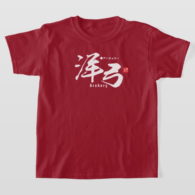 Kanji - Archery - T Shirt (Laydown)