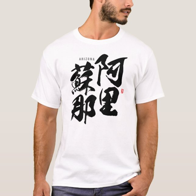 Kanji - Arizona - T Shirt (Framsida)