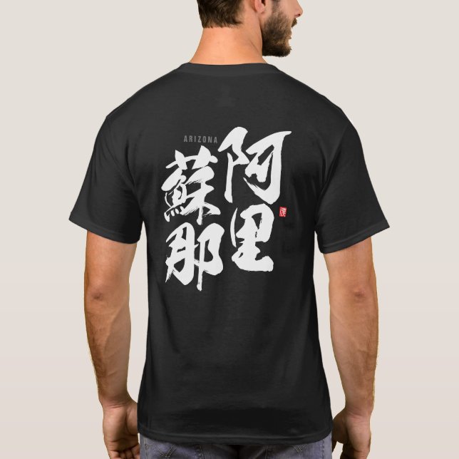 Kanji - Arizona - T Shirt (Baksida)