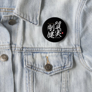 Kanji - ärlig och robust - knapp