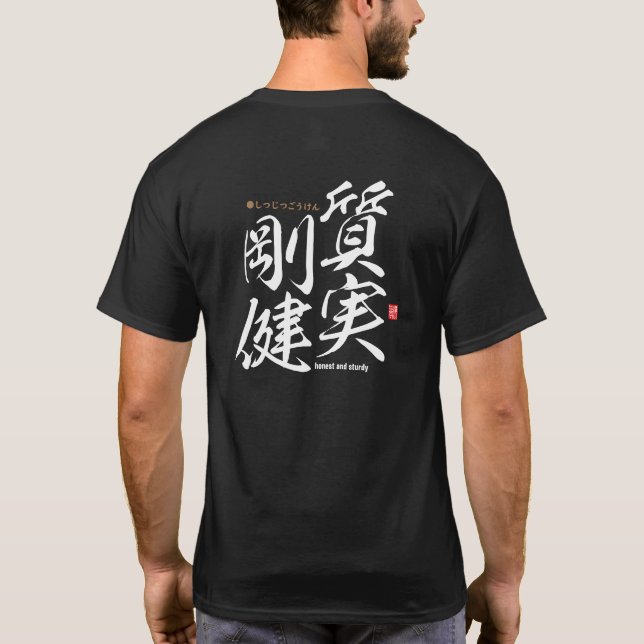 Kanji - ärlig och robust - t shirt (Baksida)