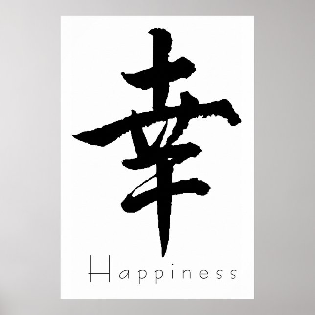 Kanji art- Happiness 01 Poster (Framsidan)