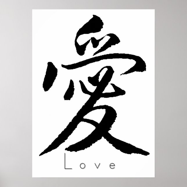 Kanji Art -Kärlek01 Poster (Framsidan)