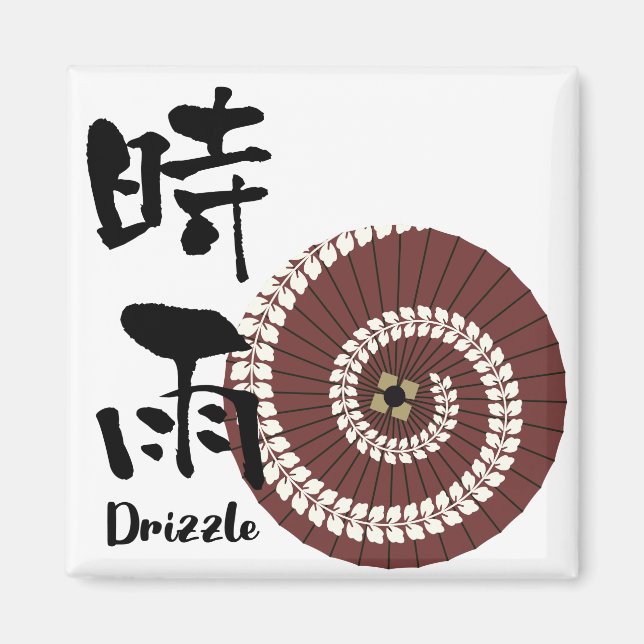 Kanji Art: “Shigure” (Drizzle) – An Autumn Showers Magnet (Framsidan)