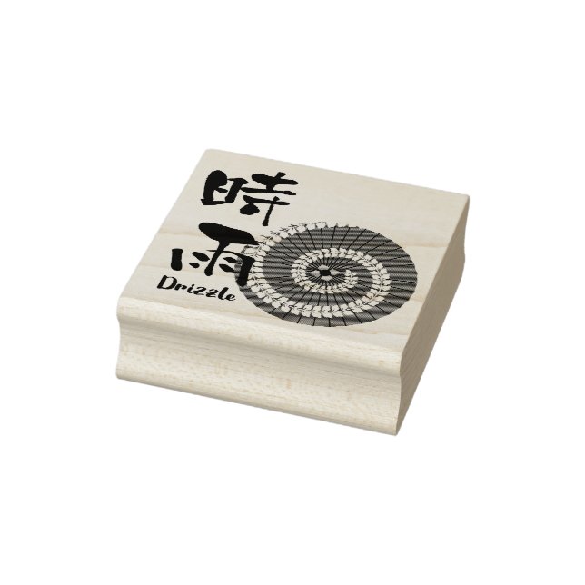 Kanji Art: “Shigure” (Drizzle) – An Autumn Showers Stämpel (Stämpel)