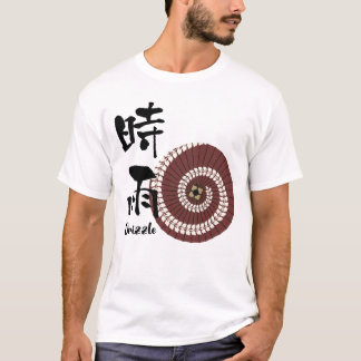 Kanji Art: “Shigure” (Drizzle) – An Autumn Showers T Shirt