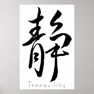 Kanji Art- Tranquilitet Poster