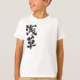 [Kanji] Asakusa Tröja