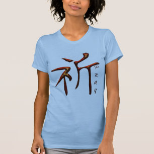 Kanji ASIAN ord för PRAY Shirt T-shirt