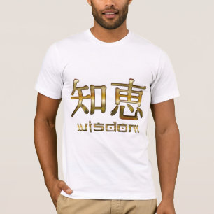 Kanji ASIAN-symbol för WISDOM T-Shirt