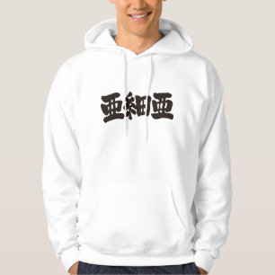 [Kanji] Asien Tröja Med Luva