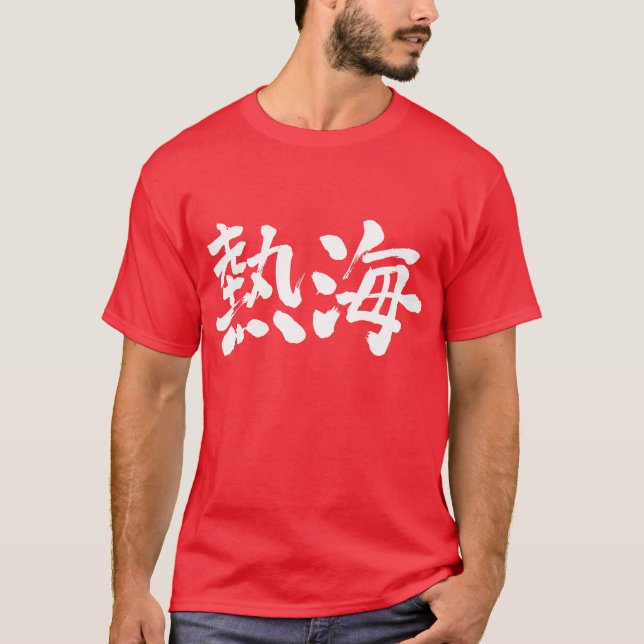 [Kanji] Atami Tröja (Framsida)