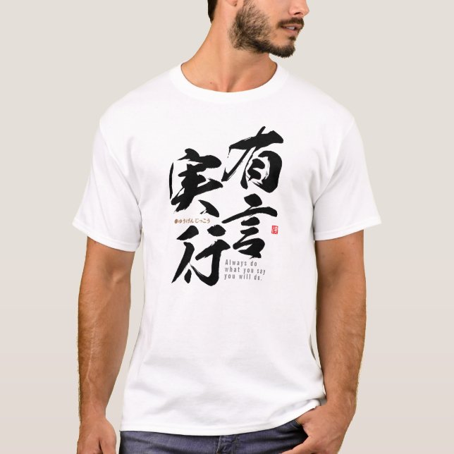 Kanji - att utföra sin ord - t shirt (Framsida)
