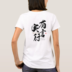 Kanji - att utföra sin ord - t shirt