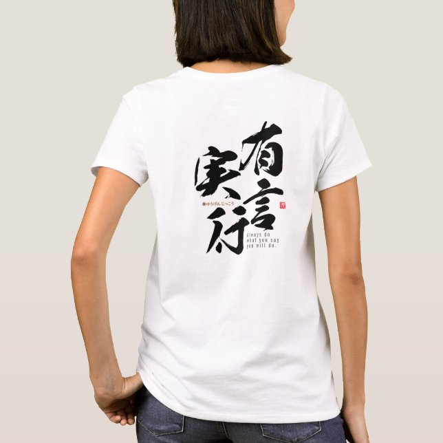 Kanji - att utföra sin ord - t shirt (Baksida)
