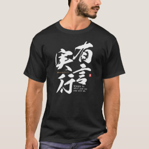 Kanji - att utföra sin ord - t shirt