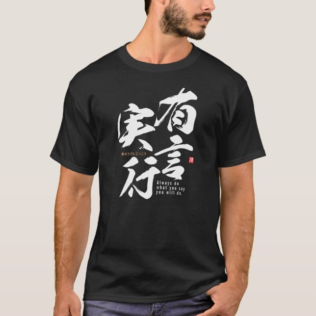Kanji - att utföra sin ord - t shirt (Framsida)