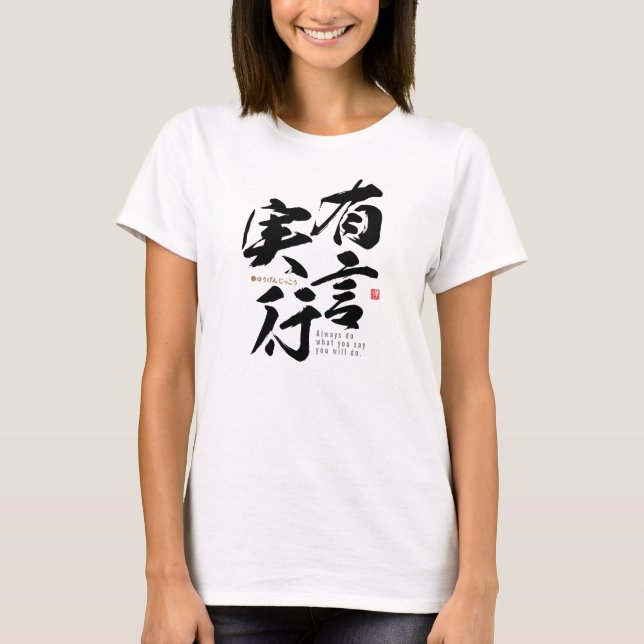 Kanji - att utföra sin ord - t shirt (Framsida)
