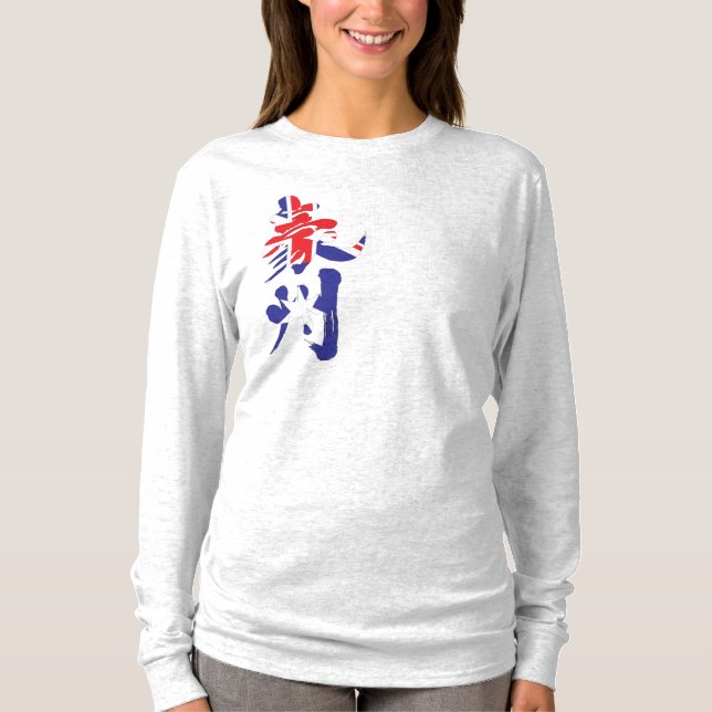 [Kanji] Australien efter lodrät Tröja (Framsida)