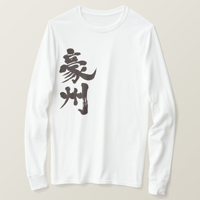[Kanji] Australien efter lodräts långärmad Tröja (Design framsida)