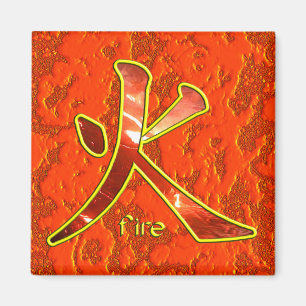 Kanji: Avfyra - magneten #1 Magnet
