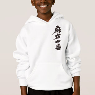 [Kanji] Azabu-Juban T Shirt