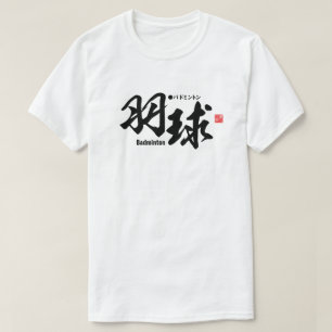 Kanji - Badminton - T Shirt