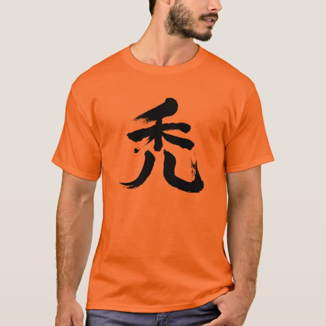 [Kanji] Balans T Shirt (Framsida)