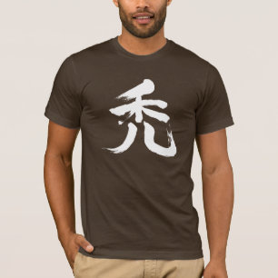 [Kanji] Balans Tee Shirt