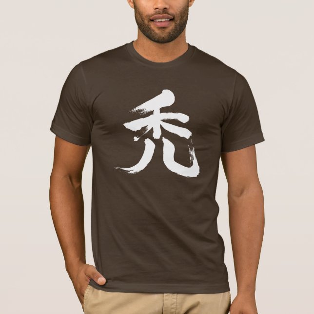 [Kanji] Balans Tee Shirt (Framsida)