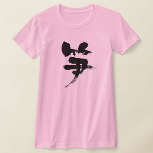 [Kanji] Bamboosskott T Shirt