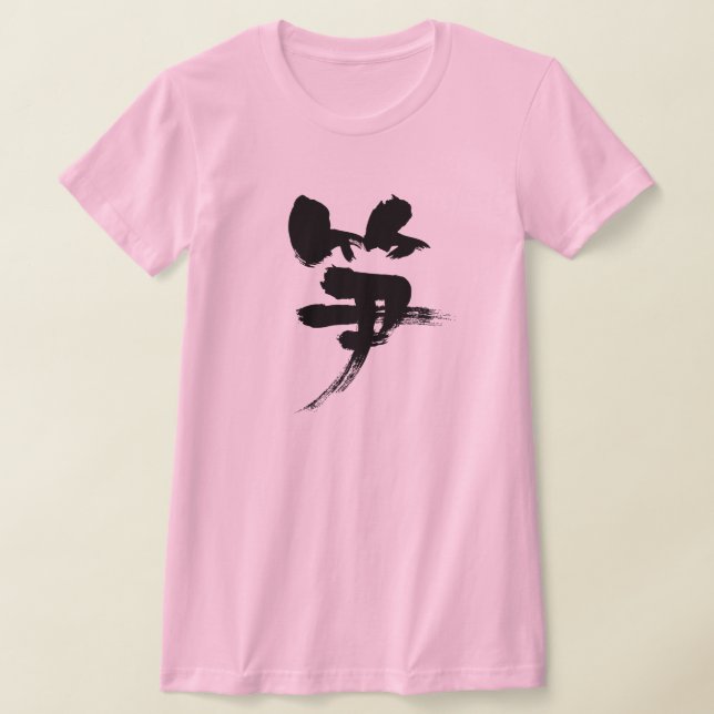 [Kanji] Bamboosskott T Shirt (Laydown)