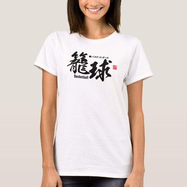 Kanji - Basketball - T Shirt (Framsida)